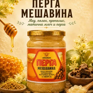 Med i perga