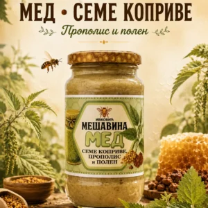 Med, seme koprive, propolis i polen