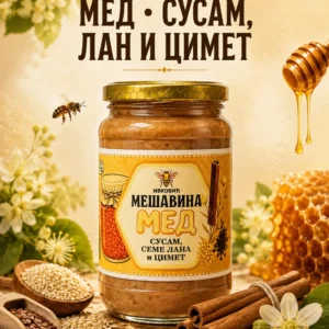 Med, susam, seme lana i cimet