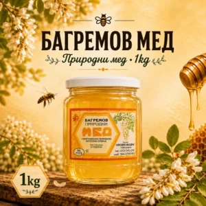 Bagremov med 1 kg