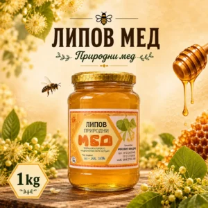 Lipov med 1 kg