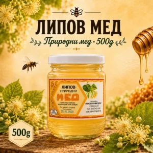 Lipov med 500 g