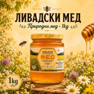 Livadski med 1 kg