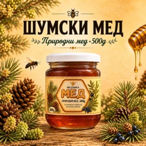 Šumski med 500 g